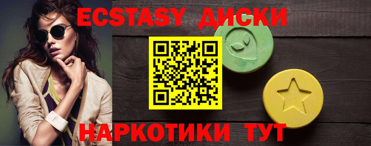 ЭКСТАЗИ бентли Железногорск