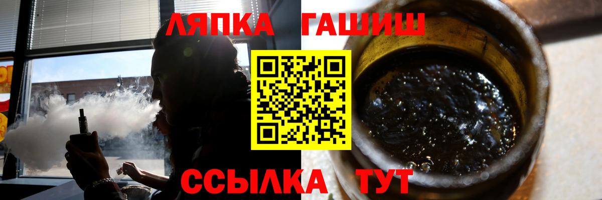 ГАШ 40% ТГК Железногорск