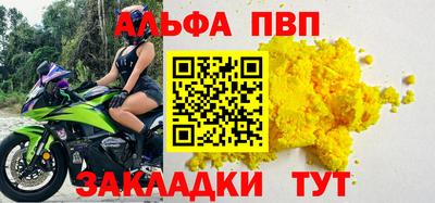 стафф Комсомольск-на-Амуре