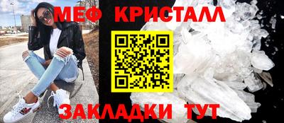 MESCALINE Коммунар