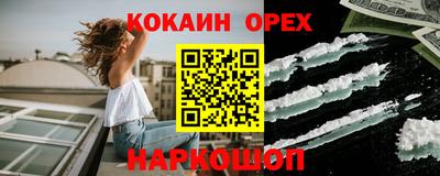 стафф Комсомольск-на-Амуре