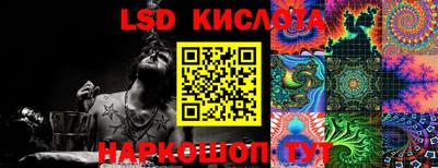 стафф Комсомольск-на-Амуре