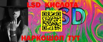 MESCALINE Коммунар