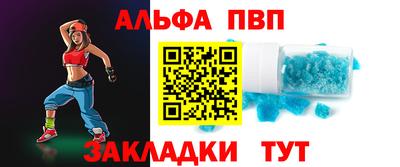 стафф Комсомольск-на-Амуре