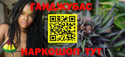стафф Комсомольск-на-Амуре