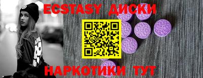 стафф Комсомольск-на-Амуре