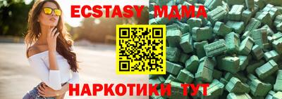 MESCALINE Коммунар