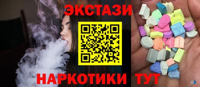 стафф Комсомольск-на-Амуре