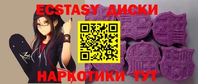 круглые Конаково