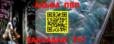 круглые Конаково