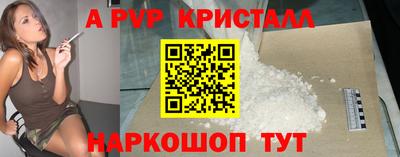 круглые Конаково