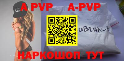 круглые Конаково