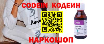 стафф Комсомольск-на-Амуре