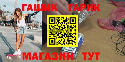 круглые Конаково