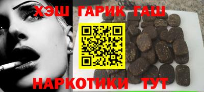 стафф Комсомольск-на-Амуре