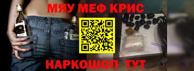 MESCALINE Коммунар