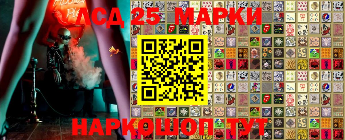 Наркотические марки  Марки NBOMe 1,8мг  закладка  Вход с VPN  Марки NBOMe 1,8мг  Железногорск 