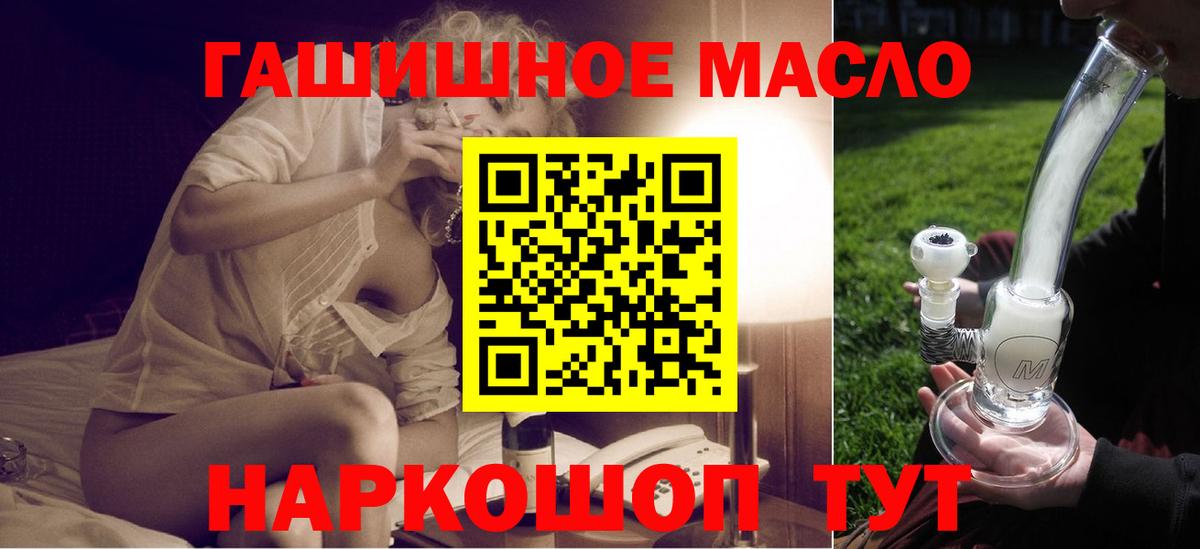 Дистиллят ТГК вейп Железногорск